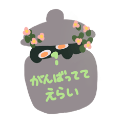 [LINEスタンプ] かわいいシンプルにかわいい