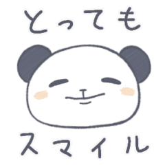 [LINEスタンプ] 日常で使えるかわいいパンダのスタンプ 2