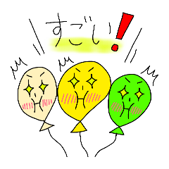 [LINEスタンプ] Puniちゃんのスタンプ！！の画像（メイン）