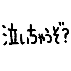 [LINEスタンプ] 疲れた人が使いやすいスタンプ