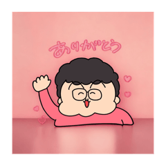 [LINEスタンプ] 「成幸の法則」幸おくん②