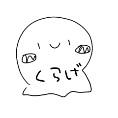 [LINEスタンプ] てるてるくらげ