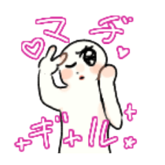 [LINEスタンプ] ふおすた2