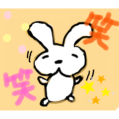 [LINEスタンプ] うさ坊〜♪