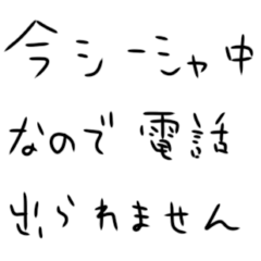 [LINEスタンプ] シーシャ吸うしかないスタンプ3