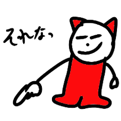 [LINEスタンプ] 赤白太郎