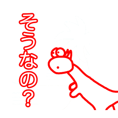 [LINEスタンプ] やっすーの恐竜