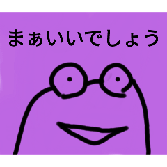 [LINEスタンプ] チョロッピー2期 日常生活に華と風流2