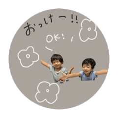 [LINEスタンプ] あおはるくんのスタンプ2
