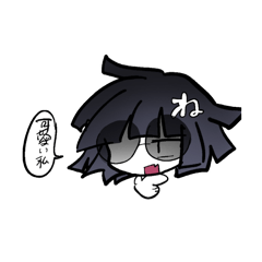 [LINEスタンプ] 以田ンプ