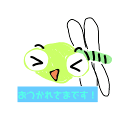 [LINEスタンプ] なんだかおかしい？むっしーず