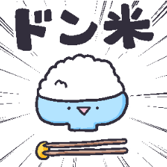 [LINEスタンプ] ダジャレで日常会話をしよう