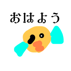 [LINEスタンプ] ♡フグさんスタンプ日常で使える♡