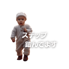 [LINEスタンプ] 【使える】大阪弁おじさんみたいな赤ちゃん