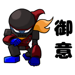 [LINEスタンプ] NINJA KATO