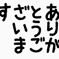 [LINEスタンプ] 丸文字敬語