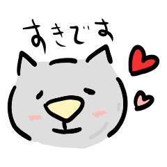 [LINEスタンプ] ウォンバットの『うぉんさん』敬語スタンプ