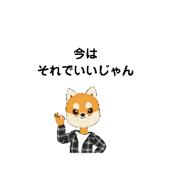 [LINEスタンプ] いろいろな 今は②-2 B