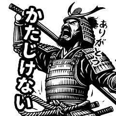 [LINEスタンプ] ものぐさ侍