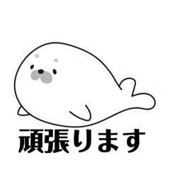 [LINEスタンプ] 海のお祭り