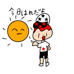 [LINEスタンプ] あかくの日常スタンプ⭐︎