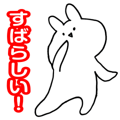 [LINEスタンプ] かなめスタンプ その3