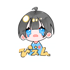 [LINEスタンプ] ゆる〜いすたんぷたち