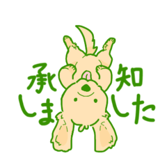 [LINEスタンプ] ゆる〜いダックスフンドのスタンプ