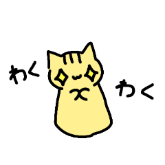 [LINEスタンプ] ねこのほんわかスタンプ2