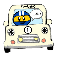 [LINEスタンプ] ぴよぴよドライブ