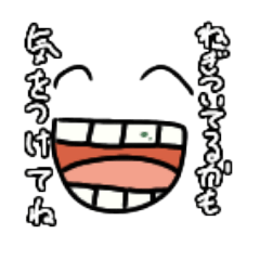 [LINEスタンプ] ふおすた3