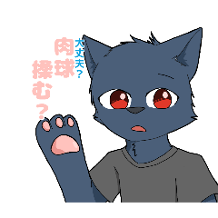 [LINEスタンプ] ケモノ男子スタンプ