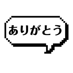 [LINEスタンプ] 日常的に使える40個のスタンプ