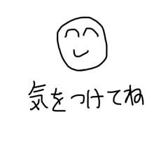 [LINEスタンプ] こんな私にかけられた言葉