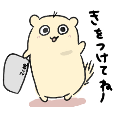 [LINEスタンプ] じりすのゆるふわな日々