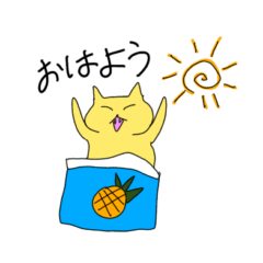 [LINEスタンプ] ゆるっと使える動物スタンプ2