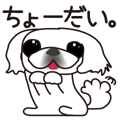 [LINEスタンプ] ペキニーズ*ぺたんこ*