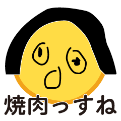 [LINEスタンプ] ほやのためのスタンプ