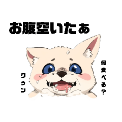 [LINEスタンプ] ィヌのなかま、たちィぃ