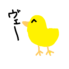 [LINEスタンプ] ぴよ二郎の日常