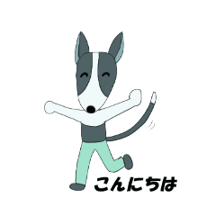 [LINEスタンプ] イヌちゃん集まれ！