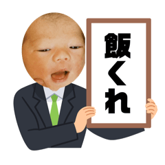 [LINEスタンプ] 毎日シユたん①