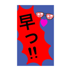 [LINEスタンプ] 短いセリフで返したい。