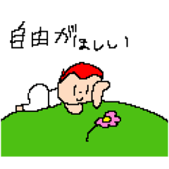 [LINEスタンプ] 使いやすい！！あかくのドットスタンプ