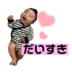 [LINEスタンプ] たいすけのスタンプ①