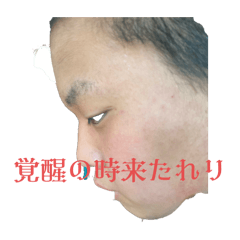 [LINEスタンプ] 我らがゆうすけの画像（メイン）