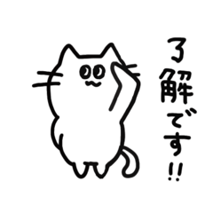 [LINEスタンプ] ネコのムーさん♡使える敬語の画像（メイン）