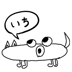 [LINEスタンプ] こうじげんどうぶつのすたんぷ