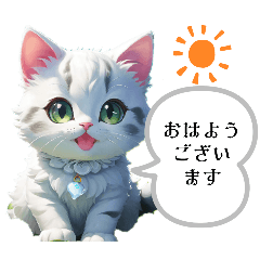 [LINEスタンプ] かわいい子猫の敬語スタンプの画像（メイン）