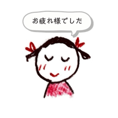 [LINEスタンプ] スタンプ暮らし①